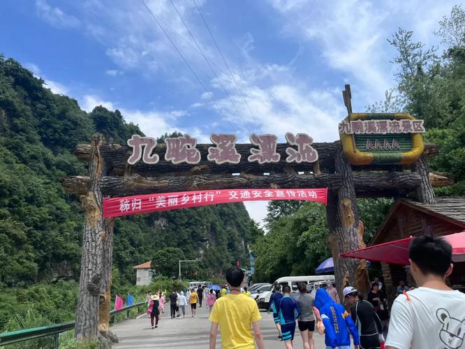 宜昌旅游景点大全漂流路线攻略?宜昌最近的漂流在哪里?-第1张图片-诗丽旅游网 宜昌旅游景点大全漂流路线攻略?宜昌最近的漂流在哪里?-第1张图片-诗丽旅游网