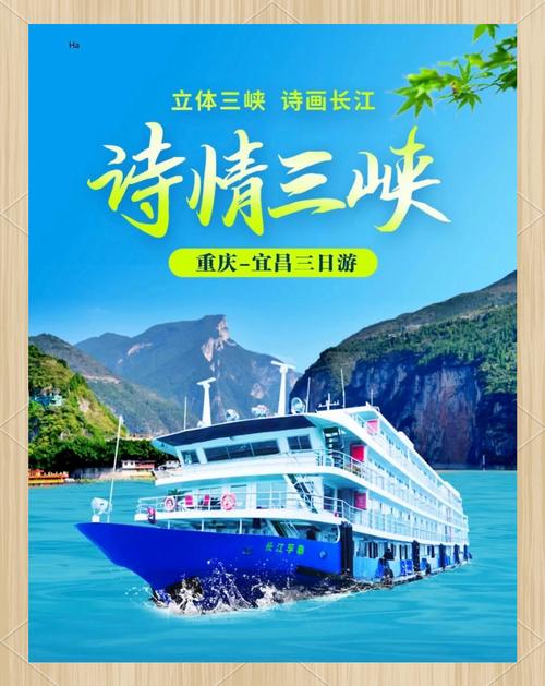 宜昌旅游景点大全漂流路线攻略?宜昌最近的漂流在哪里?-第5张图片-诗丽旅游网 宜昌旅游景点大全漂流路线攻略?宜昌最近的漂流在哪里?-第5张图片-诗丽旅游网