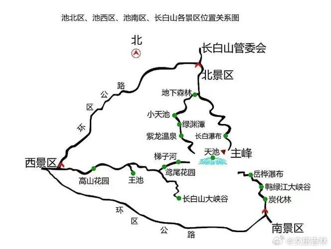 满洲里旅游景点攻略长白山,满洲里旅游攻略必去景点-第5张图片-诗丽旅游网 满洲里旅游景点攻略长白山,满洲里旅游攻略必去景点-第5张图片-诗丽旅游网