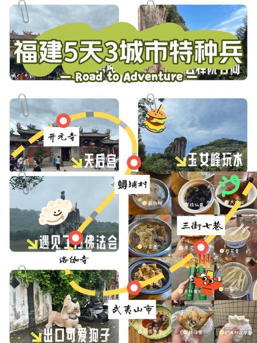 永泰旅游景点大全攻略一日游路线？永泰旅游景点大全图片 排名？-第1张图片-诗丽旅游网