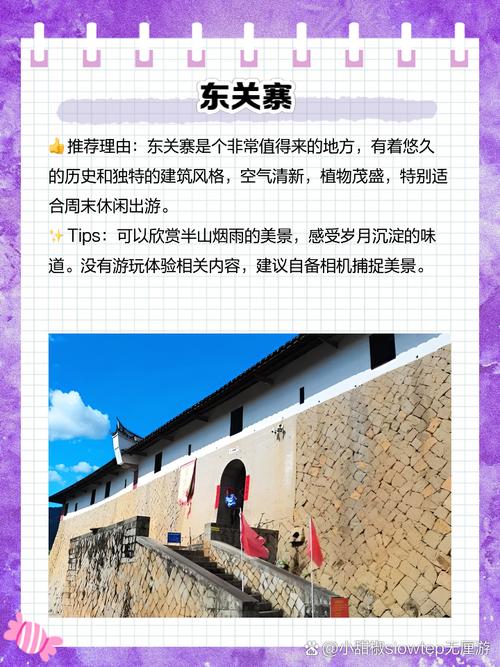 永泰旅游景点大全攻略一日游路线？永泰旅游景点大全图片 排名？-第2张图片-诗丽旅游网