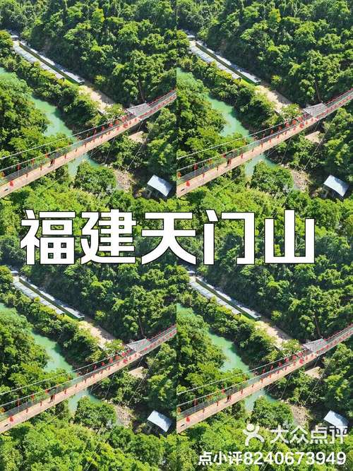 永泰旅游景点大全攻略一日游路线？永泰旅游景点大全图片 排名？-第3张图片-诗丽旅游网