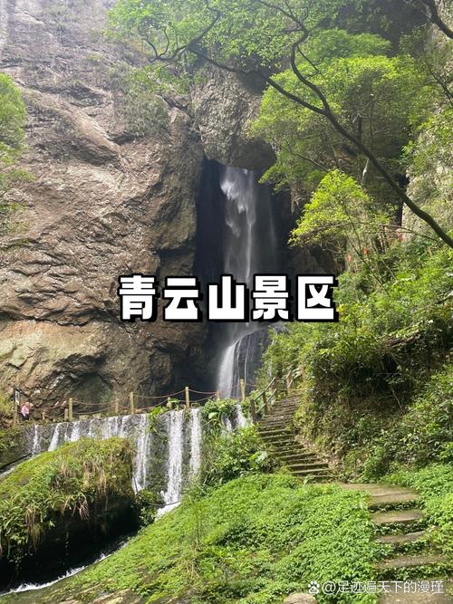 永泰旅游景点大全攻略一日游路线？永泰旅游景点大全图片 排名？-第5张图片-诗丽旅游网