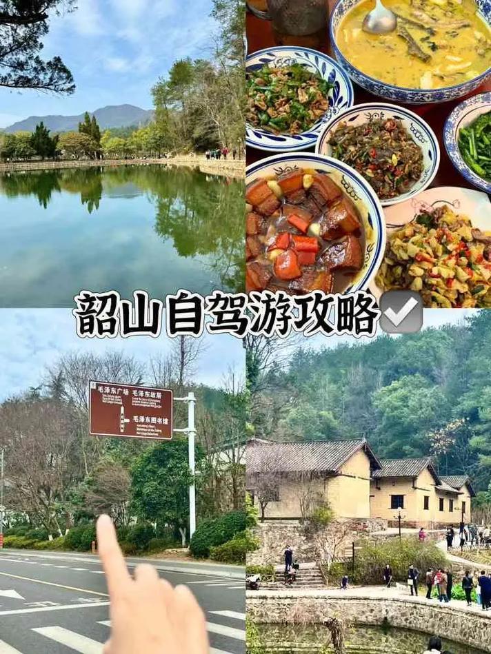 韶山旅游攻略景点必去自驾，韶山旅游景点推荐-第1张图片-诗丽旅游网