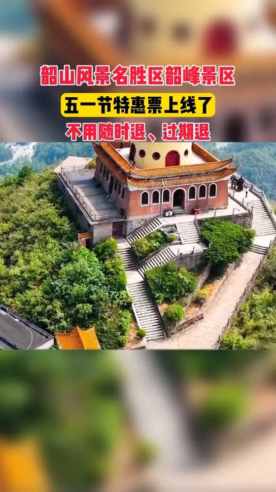 韶山旅游攻略景点必去自驾，韶山旅游景点推荐-第2张图片-诗丽旅游网