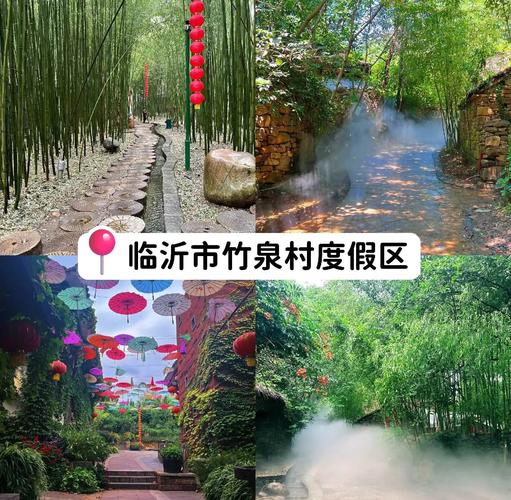 临沂旅游攻略一日游路线?临沂旅游攻略一日游路线图?-第4张图片-诗丽旅游网 临沂旅游攻略一日游路线?临沂旅游攻略一日游路线图?-第4张图片-诗丽旅游网