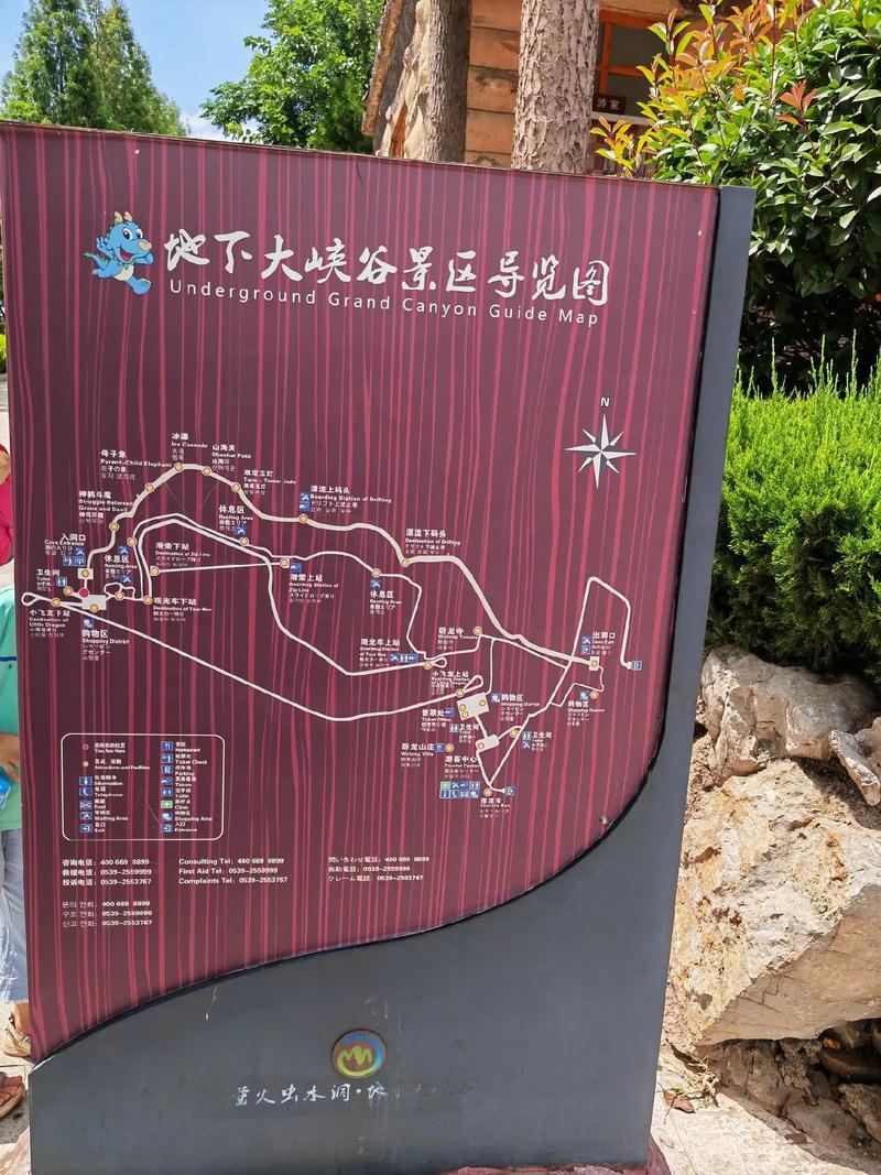 临沂旅游攻略一日游路线?临沂旅游攻略一日游路线图?-第5张图片-诗丽旅游网 临沂旅游攻略一日游路线?临沂旅游攻略一日游路线图?-第5张图片-诗丽旅游网