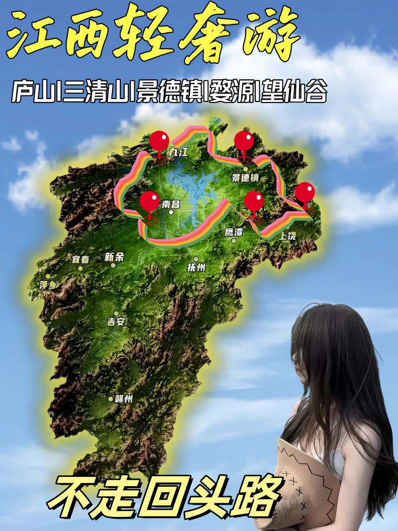新余市游玩攻略路线?新余游玩景点?-第3张图片-诗丽旅游网 新余市游玩攻略路线?新余游玩景点?-第3张图片-诗丽旅游网