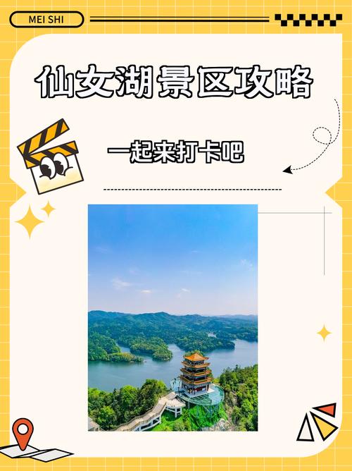新余市游玩攻略路线?新余游玩景点?-第5张图片-诗丽旅游网 新余市游玩攻略路线?新余游玩景点?-第5张图片-诗丽旅游网