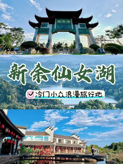 新余市游玩攻略路线?新余游玩景点?-第6张图片-诗丽旅游网 新余市游玩攻略路线?新余游玩景点?-第6张图片-诗丽旅游网
