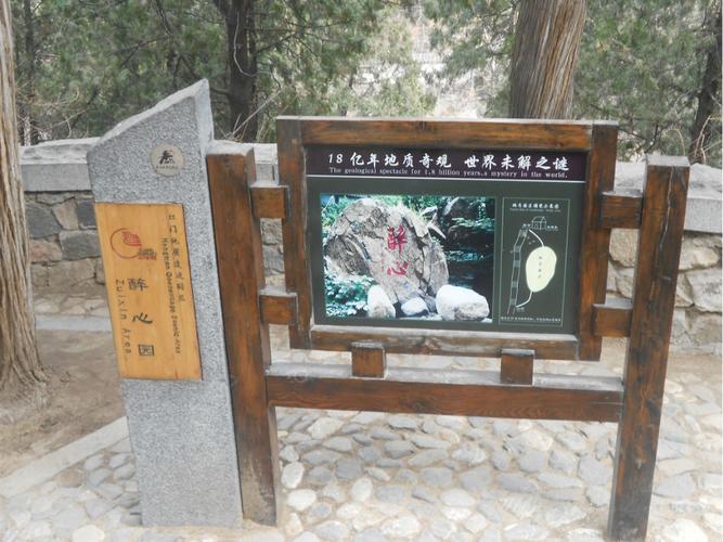 泰山旅游路线策划方案案例范文,泰山旅游线路设计?-第1张图片-诗丽旅游网 泰山旅游路线策划方案案例范文,泰山旅游线路设计?-第1张图片-诗丽旅游网