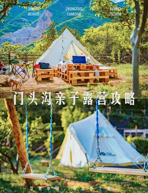 门头沟旅游景点有哪些好玩的地方推荐,门头沟旅游景点介绍?-第3张图片-诗丽旅游网 门头沟旅游景点有哪些好玩的地方推荐,门头沟旅游景点介绍?-第3张图片-诗丽旅游网