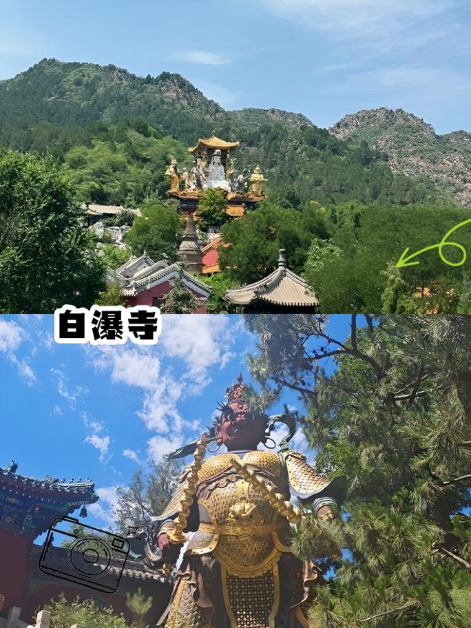门头沟旅游景点大全排名前十名有哪些?门头沟旅游景点大全排名前十名有哪些地方?-第1张图片-诗丽旅游网 门头沟旅游景点大全排名前十名有哪些?门头沟旅游景点大全排名前十名有哪些地方?-第1张图片-诗丽旅游网