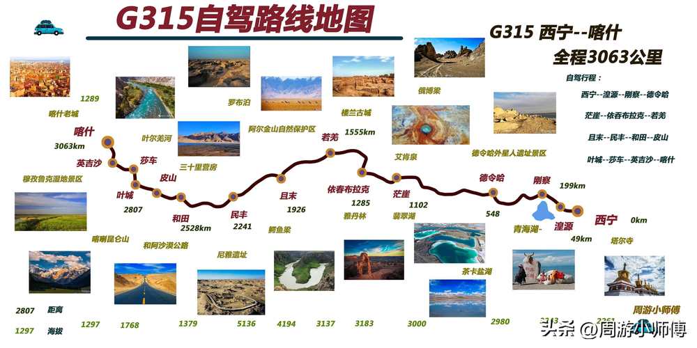 国内好的旅游路线排名?国内比较出名的旅游线路?-第5张图片-诗丽旅游网 国内好的旅游路线排名?国内比较出名的旅游线路?-第5张图片-诗丽旅游网