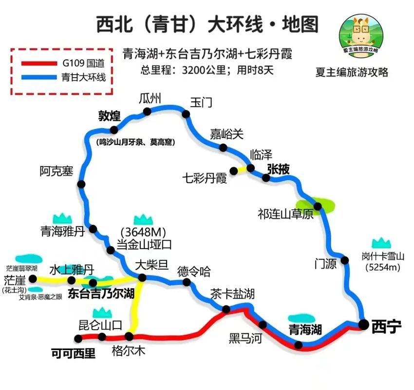 国内好的旅游路线排名?国内比较出名的旅游线路?-第6张图片-诗丽旅游网 国内好的旅游路线排名?国内比较出名的旅游线路?-第6张图片-诗丽旅游网
