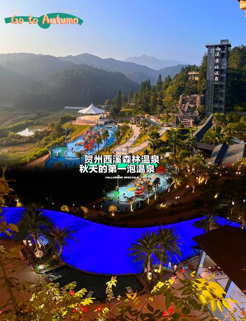 广西西溪温泉旅游攻略一日游路线,广西西溪温泉度假村攻略-第3张图片-诗丽旅游网 广西西溪温泉旅游攻略一日游路线,广西西溪温泉度假村攻略-第3张图片-诗丽旅游网