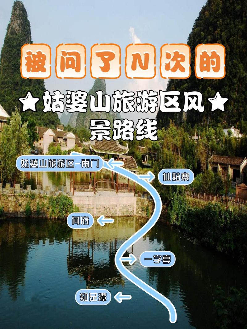 广西西溪温泉旅游攻略一日游路线,广西西溪温泉度假村攻略-第5张图片-诗丽旅游网 广西西溪温泉旅游攻略一日游路线,广西西溪温泉度假村攻略-第5张图片-诗丽旅游网