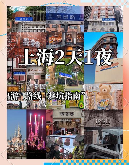 上海旅游攻略路线+景点,2021上海旅游攻略?-第3张图片-诗丽旅游网 上海旅游攻略路线+景点,2021上海旅游攻略?-第3张图片-诗丽旅游网