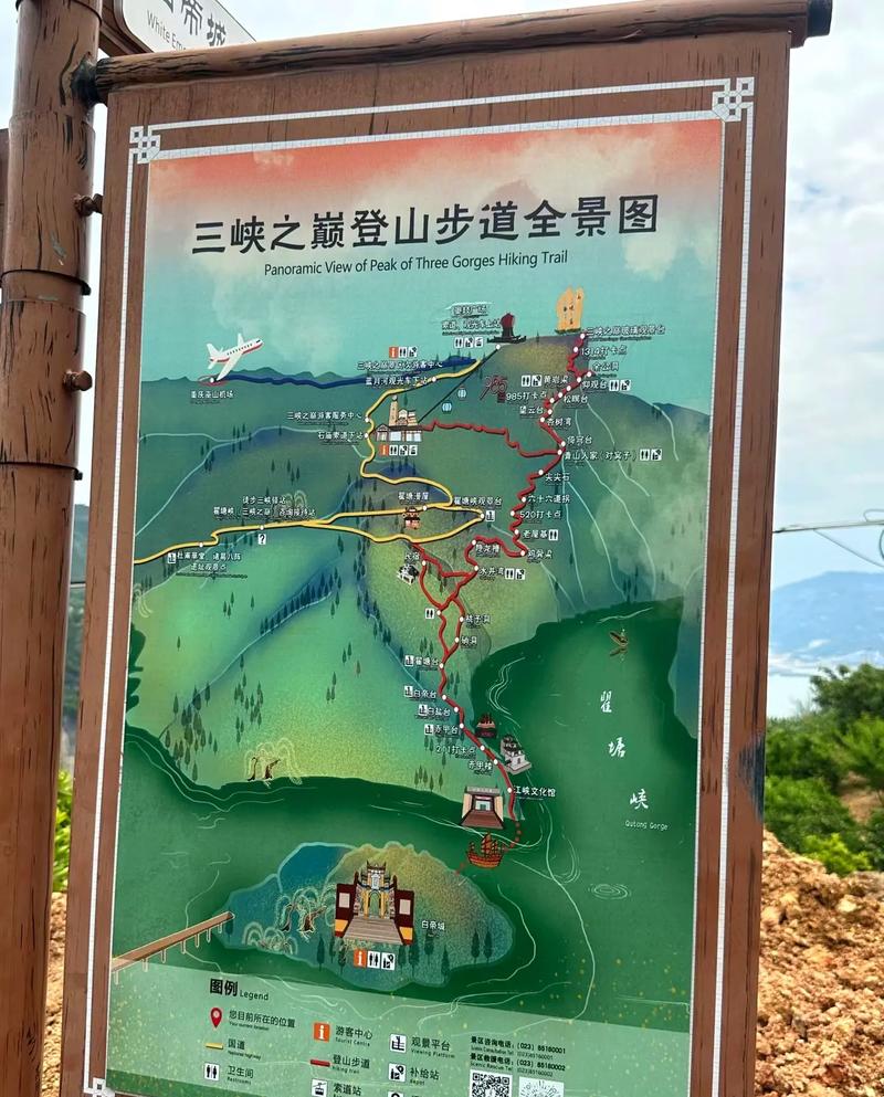 重庆三峡旅游路线攻略,重庆三峡旅游路线攻略大全-第4张图片-诗丽旅游网 重庆三峡旅游路线攻略,重庆三峡旅游路线攻略大全-第4张图片-诗丽旅游网