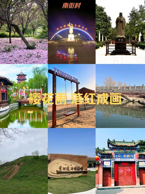 漯河旅游景点排名榜前十名？漯河旅游景点排名榜前十名有哪些？-第4张图片-诗丽旅游网