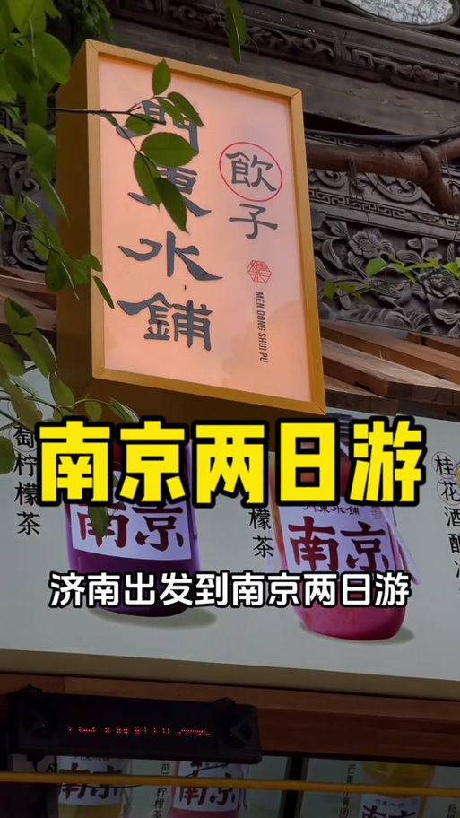 春节济南游玩攻略,2021春节济南旅游攻略-第1张图片-诗丽旅游网 春节济南游玩攻略,2021春节济南旅游攻略-第1张图片-诗丽旅游网