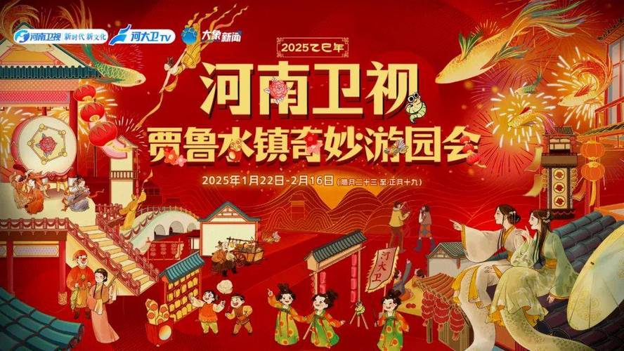 春节济南游玩攻略,2021春节济南旅游攻略-第6张图片-诗丽旅游网 春节济南游玩攻略,2021春节济南旅游攻略-第6张图片-诗丽旅游网