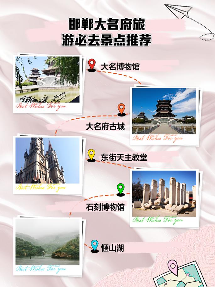 邯郸旅游一卡通包括哪些景点和景点,邯郸旅游一卡通都能去哪里?-第6张图片-诗丽旅游网 邯郸旅游一卡通包括哪些景点和景点,邯郸旅游一卡通都能去哪里?-第6张图片-诗丽旅游网