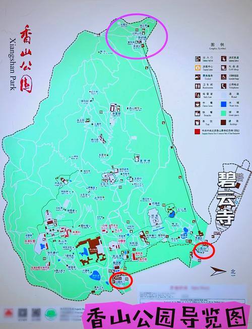 香山公园旅游路线攻略一日游,香山公园景点-第5张图片-诗丽旅游网 香山公园旅游路线攻略一日游,香山公园景点-第5张图片-诗丽旅游网