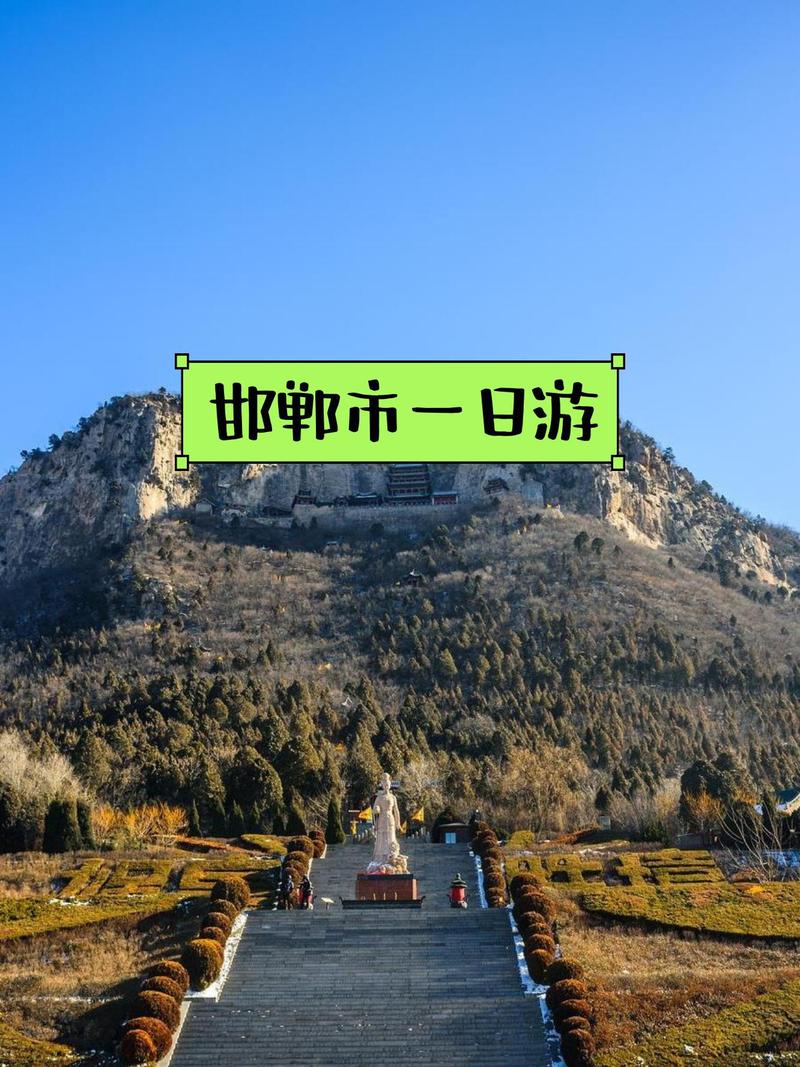 邯郸一日游景点推荐,邯郸一日游攻略-第3张图片-诗丽旅游网 邯郸一日游景点推荐,邯郸一日游攻略-第3张图片-诗丽旅游网