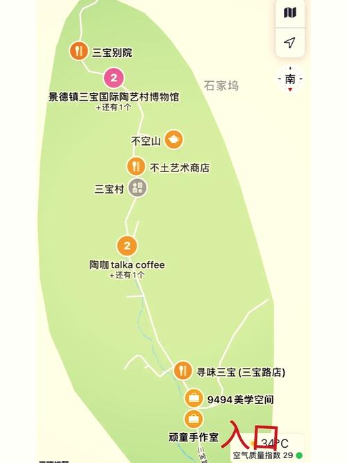 景德镇旅游攻略一日游最佳路线推荐,景德镇1日旅游攻略?-第3张图片-诗丽旅游网 景德镇旅游攻略一日游最佳路线推荐,景德镇1日旅游攻略?-第3张图片-诗丽旅游网