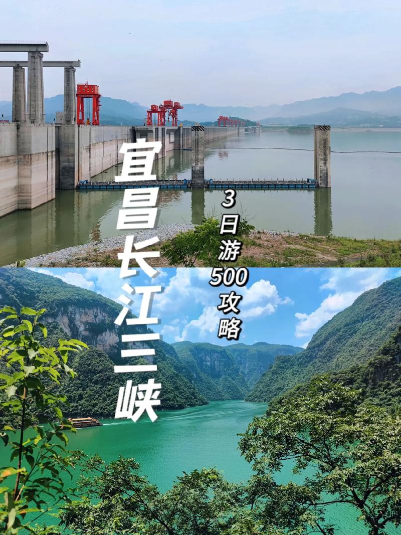 自驾三峡旅游攻略自由行？三峡自驾游路线规划图？-第4张图片-诗丽旅游网
