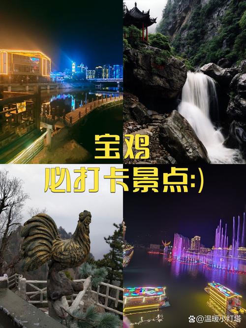 宝鸡旅游景点排名前十名是哪些?宝鸡市旅游景点排名前十?-第6张图片-诗丽旅游网 宝鸡旅游景点排名前十名是哪些?宝鸡市旅游景点排名前十?-第6张图片-诗丽旅游网