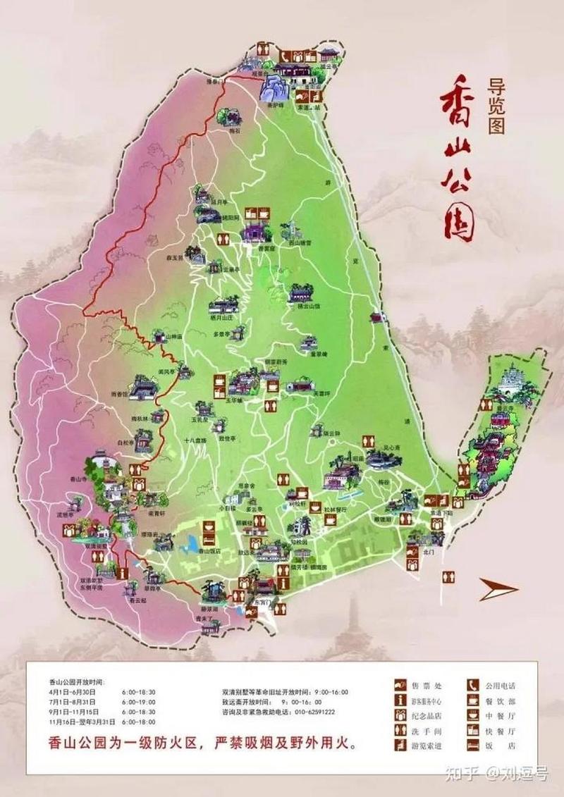 香山公园路线游玩攻略大全？香山公园游玩路线图？-第1张图片-诗丽旅游网