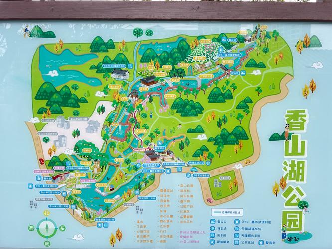 香山公园路线游玩攻略大全？香山公园游玩路线图？-第3张图片-诗丽旅游网