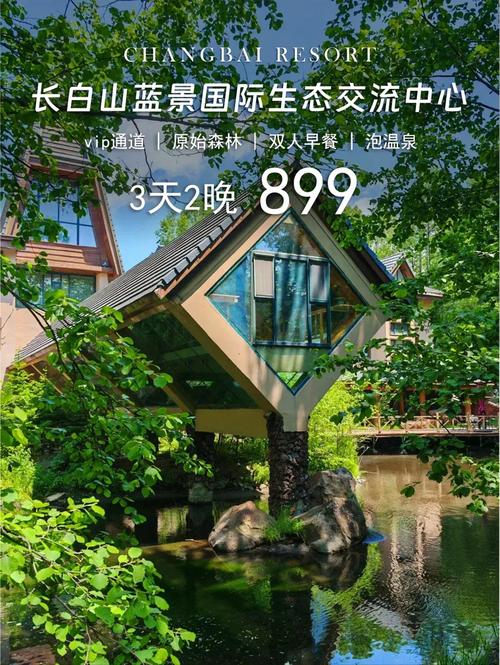 黄山温泉旅游攻略路线?黄山温泉自由行攻略?-第5张图片-诗丽旅游网 黄山温泉旅游攻略路线?黄山温泉自由行攻略?-第5张图片-诗丽旅游网