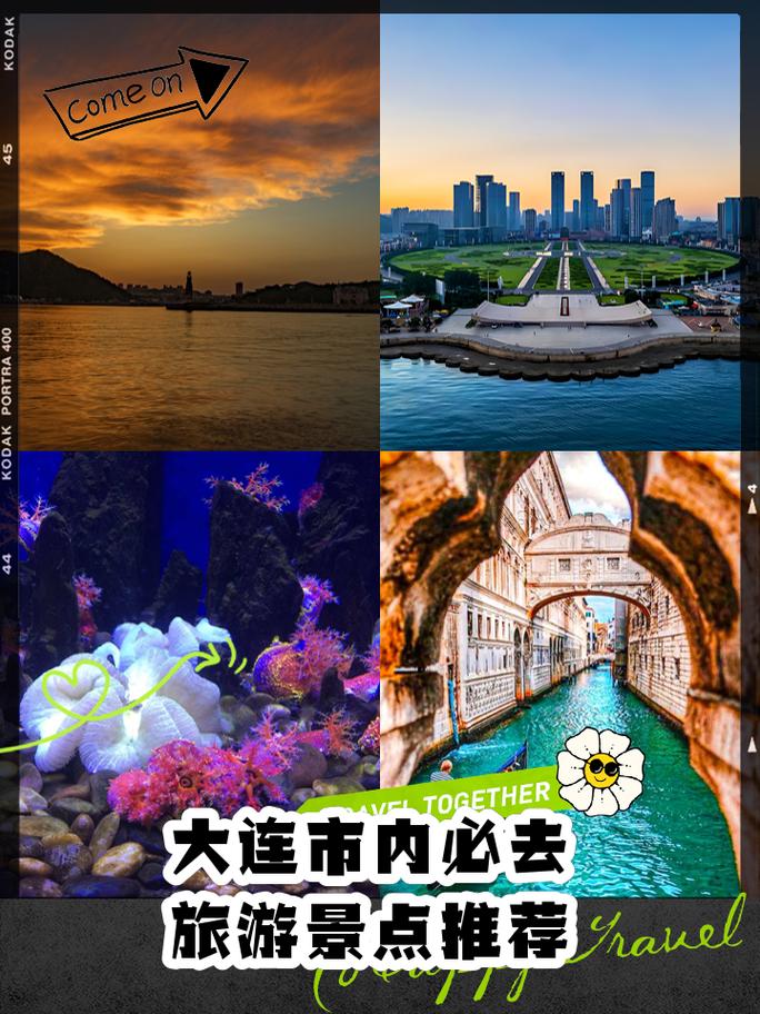大连市旅游景点有哪些地方好,大连旅游景点哪里好玩的地方-第3张图片-诗丽旅游网 大连市旅游景点有哪些地方好,大连旅游景点哪里好玩的地方-第3张图片-诗丽旅游网
