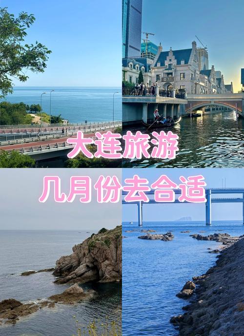 大连市旅游景点有哪些地方好,大连旅游景点哪里好玩的地方-第5张图片-诗丽旅游网 大连市旅游景点有哪些地方好,大连旅游景点哪里好玩的地方-第5张图片-诗丽旅游网