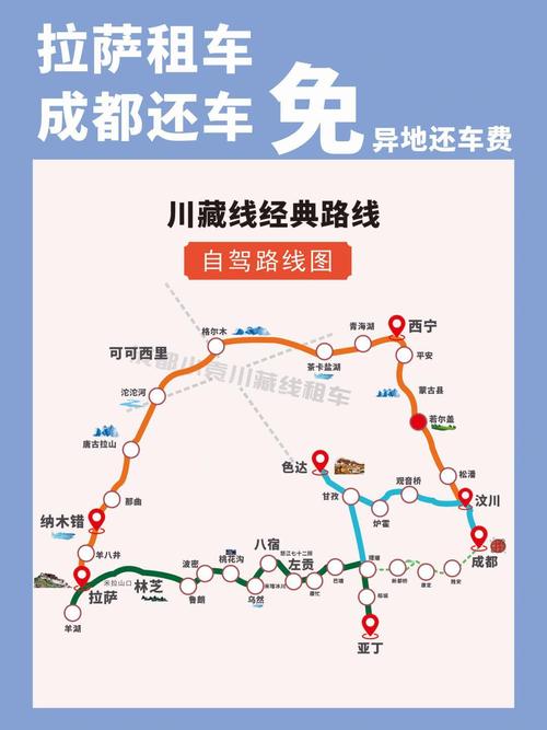 拉萨旅游路线攻略一日游,拉萨旅游路线攻略一日游-第2张图片-诗丽旅游网 拉萨旅游路线攻略一日游,拉萨旅游路线攻略一日游-第2张图片-诗丽旅游网