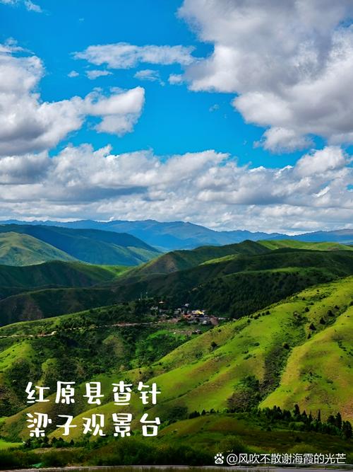 红原旅游景点攻略一日游,红原必玩景点介绍-第3张图片-诗丽旅游网 红原旅游景点攻略一日游,红原必玩景点介绍-第3张图片-诗丽旅游网