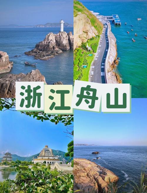 桃花岛旅游攻略三日游最佳路线，桃花岛旅游攻略自驾-第1张图片-诗丽旅游网