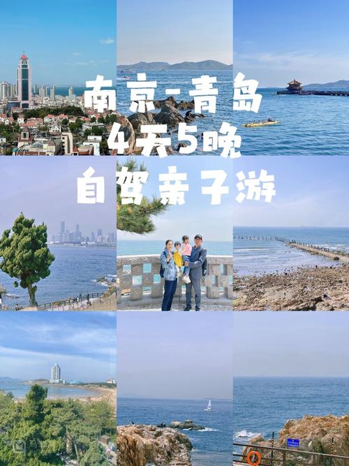 青岛五日旅游线路推荐?青岛5日游最佳方案?-第1张图片-诗丽旅游网 青岛五日旅游线路推荐?青岛5日游最佳方案?-第1张图片-诗丽旅游网