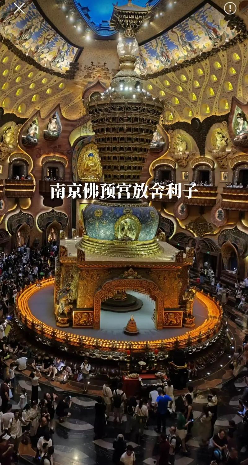 南京旅游攻略景点门票优惠政策，南京旅游景点门票费用-第6张图片-诗丽旅游网