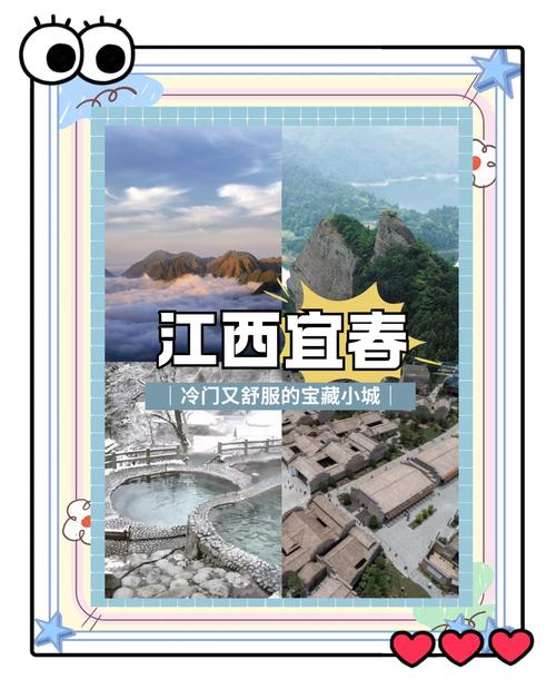 江西宜春旅游攻略景点必去的地方推荐,江西宜春旅游有哪些景点-第2张图片-诗丽旅游网 江西宜春旅游攻略景点必去的地方推荐,江西宜春旅游有哪些景点-第2张图片-诗丽旅游网