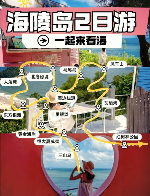 阳江市自驾游景点大全,阳江旅游景点自驾游?-第5张图片-诗丽旅游网 阳江市自驾游景点大全,阳江旅游景点自驾游?-第5张图片-诗丽旅游网