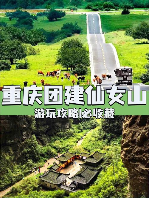 重庆武隆旅游景点攻略自驾车两天游,重庆武隆旅游景点好玩吗-第2张图片-诗丽旅游网 重庆武隆旅游景点攻略自驾车两天游,重庆武隆旅游景点好玩吗-第2张图片-诗丽旅游网