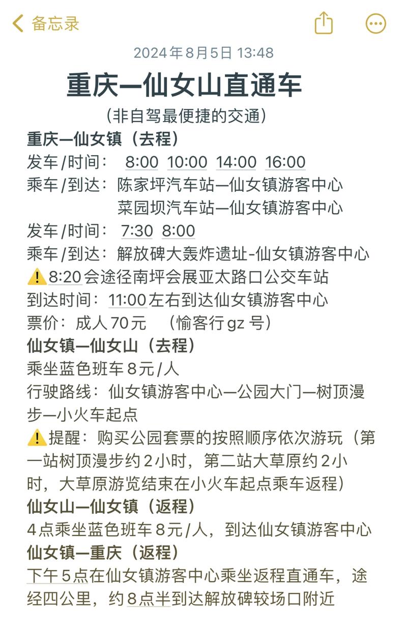 重庆武隆旅游景点攻略自驾车两天游,重庆武隆旅游景点好玩吗-第3张图片-诗丽旅游网 重庆武隆旅游景点攻略自驾车两天游,重庆武隆旅游景点好玩吗-第3张图片-诗丽旅游网