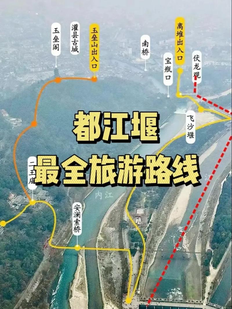 都江堰往成都旅游路线,都江堰到成都自驾需要多长时间-第2张图片-诗丽旅游网 都江堰往成都旅游路线,都江堰到成都自驾需要多长时间-第2张图片-诗丽旅游网