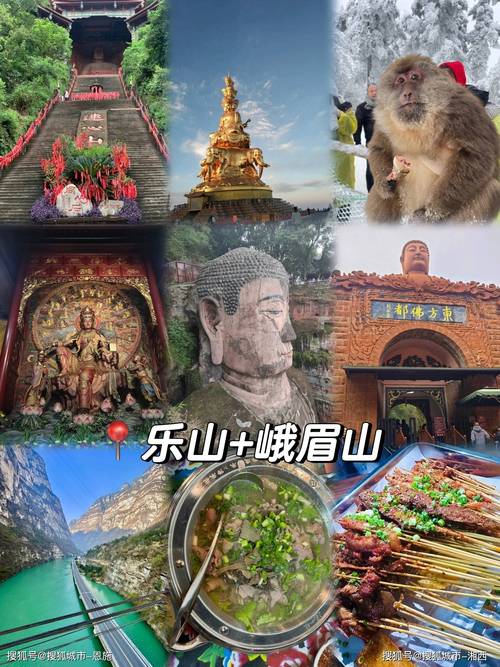 峨眉山旅游线路安排,峨眉山旅游线路安排最新?-第3张图片-诗丽旅游网 峨眉山旅游线路安排,峨眉山旅游线路安排最新?-第3张图片-诗丽旅游网