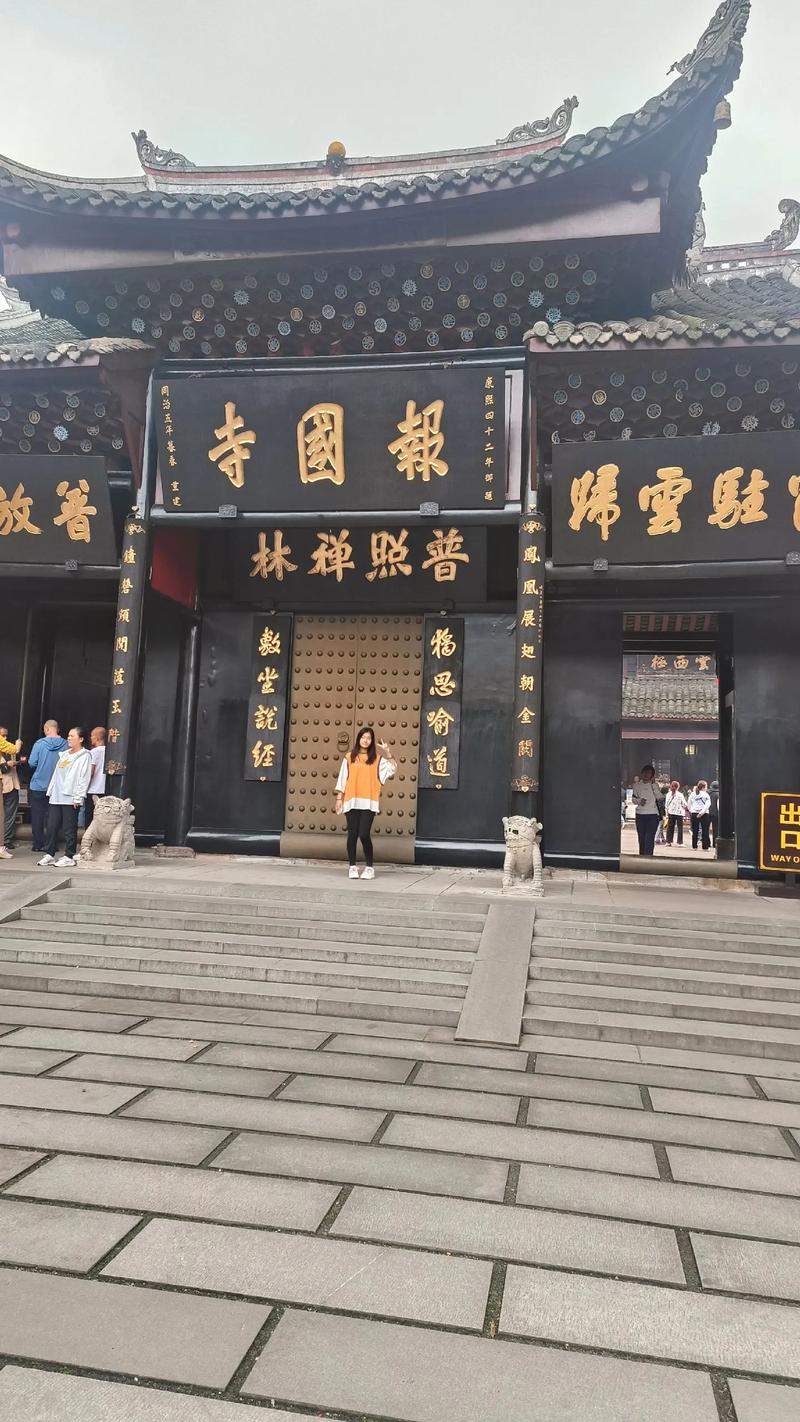 峨眉山旅游线路安排,峨眉山旅游线路安排最新?-第4张图片-诗丽旅游网 峨眉山旅游线路安排,峨眉山旅游线路安排最新?-第4张图片-诗丽旅游网