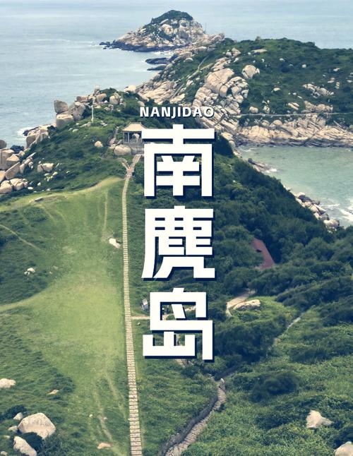 浙江海边旅游景点排名前十位，浙江海边旅游景点排名国内-第5张图片-诗丽旅游网